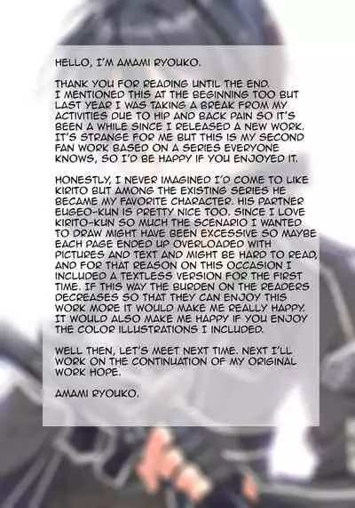 Kuro no Kenshi Ryoujoku