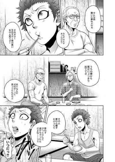 Hachishaku Hachiwa Keraku Meguri - Igyou Kaikitan