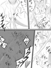 [Keishiki] 昔の漫画 (Vocaloid)