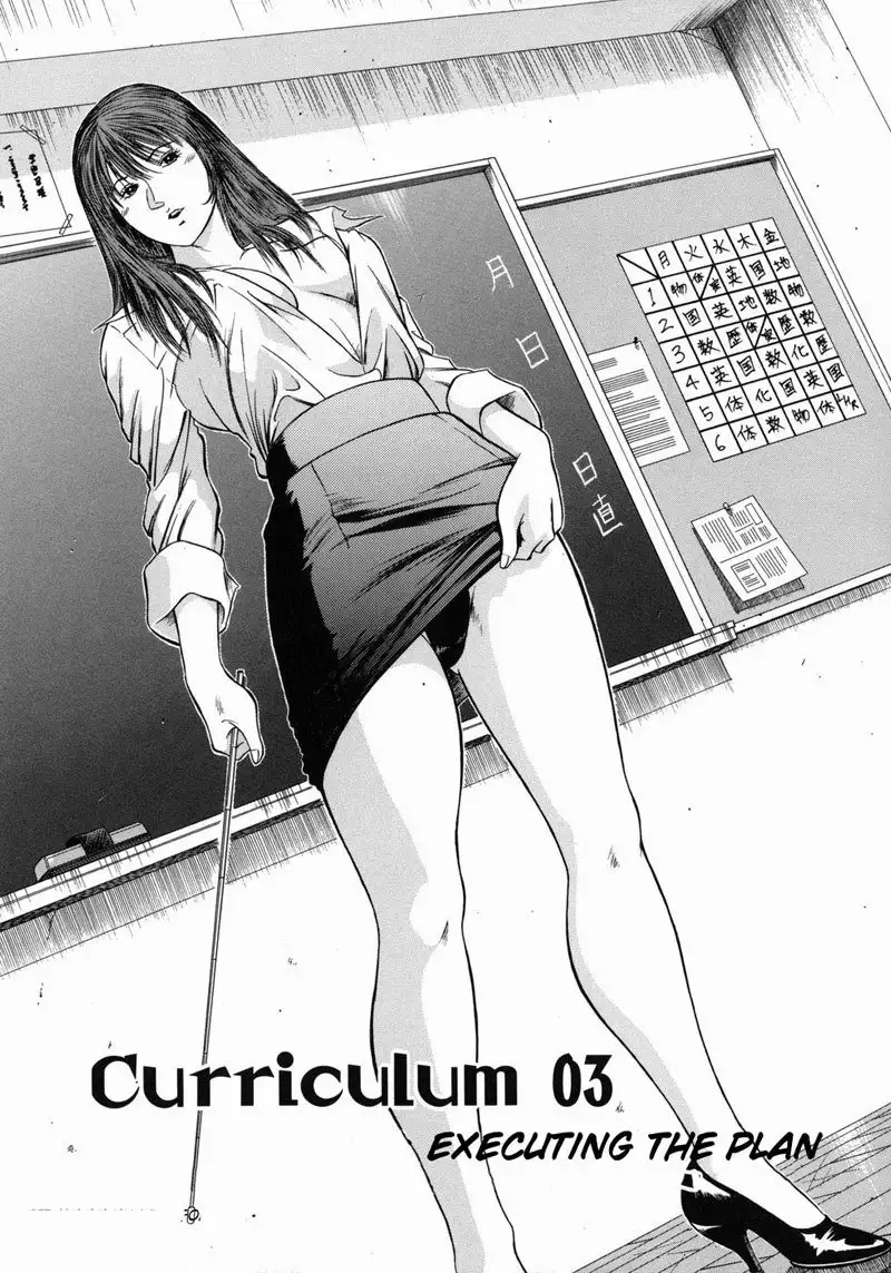 Dorei Jokyoushi Mashou No Curriculum 03