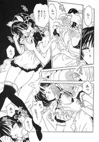 [Rie-chan 14-sai] Issho ga ii na.