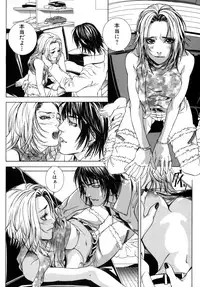 [Ouma] Kanjite Joshi Kousei - Feel! Girls' High School Student