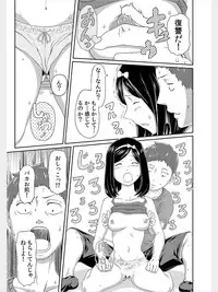 COMIC Kaupania Vol.8 [Digital]