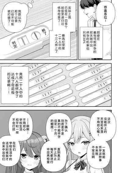 Common Sense Modification Application | 常识改变应用程序