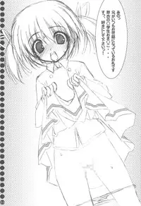 (C83) [Tennenseki (Suzuri)] Ritobasu Soushuuhen (Little Busters!)