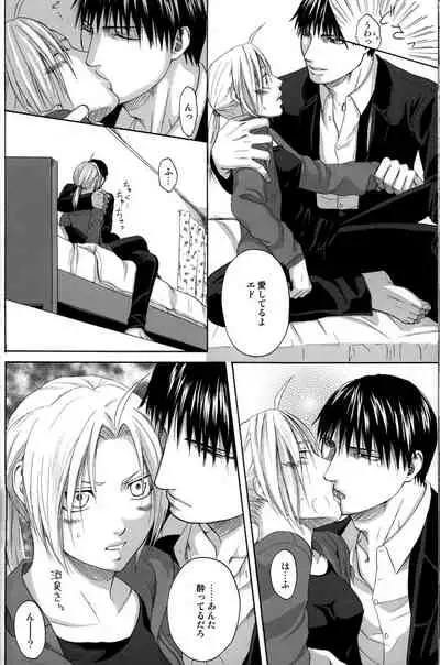 [RH+] TRESPASS (Fullmetal Alchemist)