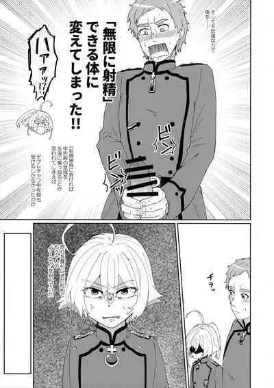 W Tanya to Chijo Play Shiyou Junbi-gou