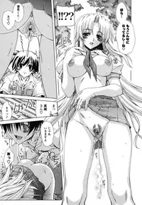 [Lapis Lazuli] Nakadashi HAPPY END Shugi