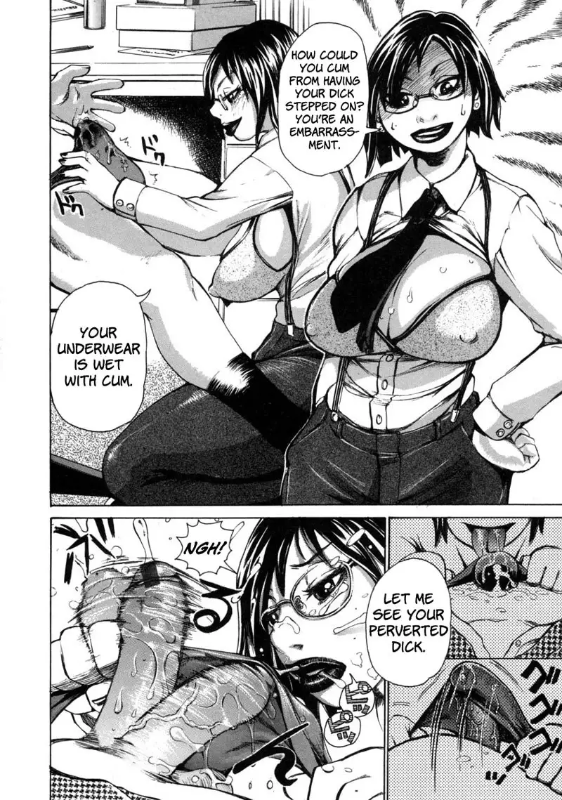 The Lecherous Membrane Chapter 7