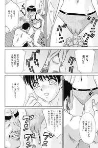 [Kiki] Shoujo Kajuu 120% (The Girl Fruit Juice 120%)