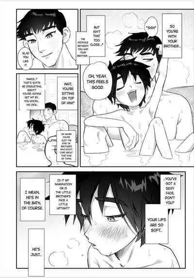 [SGPT (Shiogochi)] Do Mobs Dream of TadaHiro? (Big Hero 6) [English]