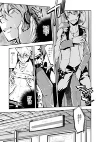 [Ikka Risan (Shibako)] Notteke! Chikan Densha [Digital]