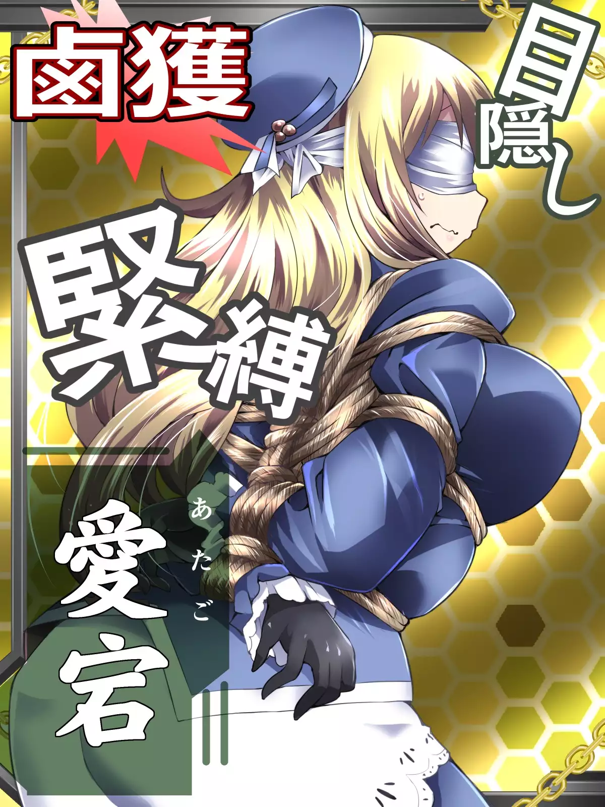 Rokaku Collection / RokaColle - 2017 Update