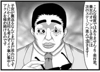 [ONEONE1 (Pepo)] Toaru Nikubenki no Infinite Birth (Toaru Majutsu no Index) [Digital]