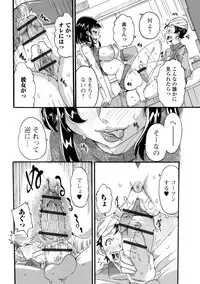 Web Haishin Gekkan Tonari no Kininaru Oku-san Vol. 024