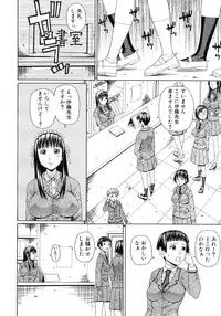 COMIC MUJIN 2012-03
