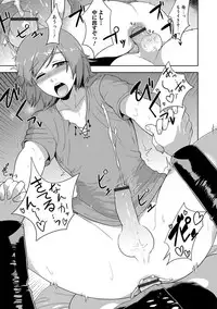 [Anthology] Otokonoko HELL'S GATE #01 [Digital]