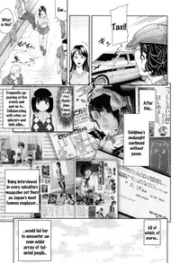 [Isami Nozomi] Ushijima Iiniku [English] [Ero Punch]