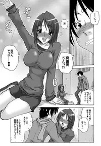 COMIC Purumelo 2010-05 [Digital]