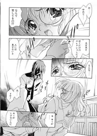 [Toyomasu Takahiro] Bg Follow