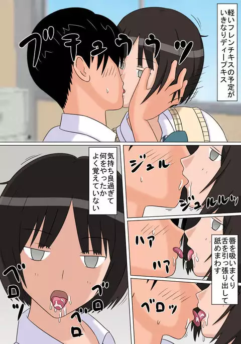 Jikan Teishi OnaDoll 3-gou -Tachibana Miya-