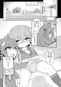 UzuYayo Futanari Etchi