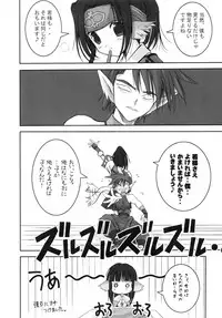 (C63) [Quarter View (Jinnojyou)] Mori no Musume no Komoriuta (Utawarerumono)