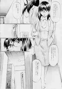 [Busou Megami (Kannaduki Kanna)] SLAVE CAT's III (Cat's Eye)