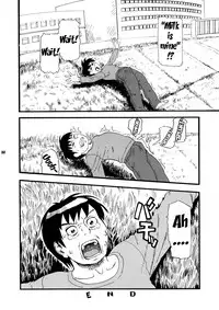 (C75) [Tsurugashima Heights (Hase Tsubura)] Paiman Diver (81diver) [English] [SMDC]