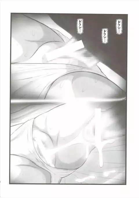 Ryoujoku no Rico Hanchou X