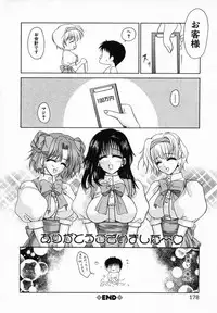 [Ren] Sinful Days ~Haitoku no Hibi~ 03