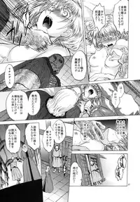 (C79) [Toko-ya (HEIZO, Kitoen)] Saint Foire Festival 3