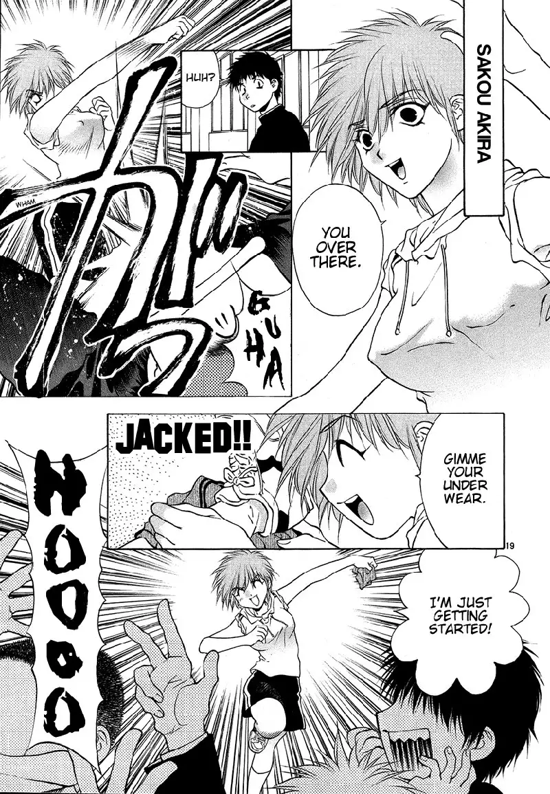 Girls Saurus DX V5 - CH32