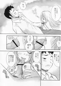 Comic Papipo 2004-10