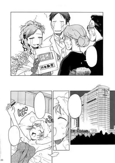 Comic Market de Aimashou Soushuuhen