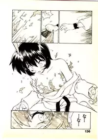 [Yamamoto Kenji] Seiken Cinderella