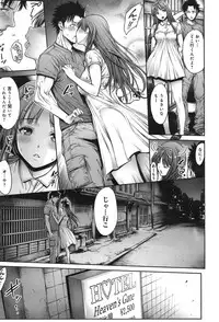 COMIC anthurium 019 2014-11