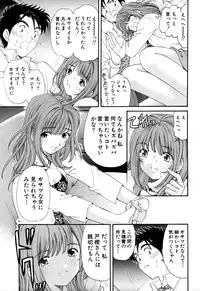 [Kobayashi Takumi] Yawaraka na Hada