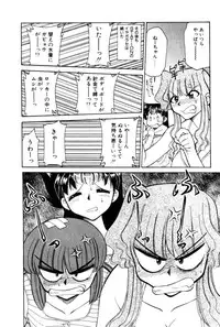 [Mizuki Hitoshi] Kyonyuu Kazoku 4