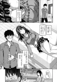 [Yuzuki N Dash] Ane-Koi