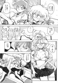 [Inoue Shinkai] TOKYO POP