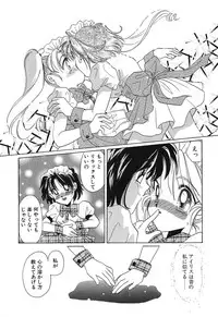 [Tanimura Marika] Touch up!