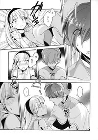 (SUPER24) [matine (iyutani)] Mei Mei Hitsuji (Magic Knight Rayearth)