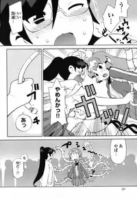 [Wamusato Haru] Kin no Tamago