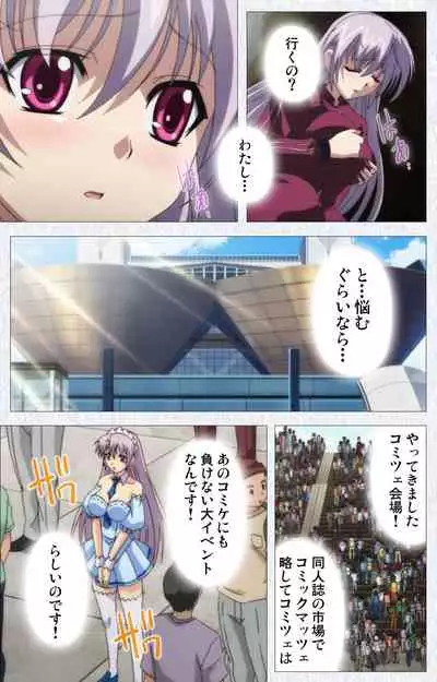 Cosplay Roshutsu Kenkyuukai Complete ban