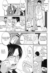 [Saigado] Boku No Seinen Kouken Nin (Complete)[English]