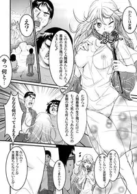 [A-KIBA BOOKS] Seikimatsu kara no Hoken Taiiku [Digital]