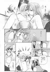 [Usami Wataru] Prism