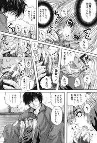 [Iori Yuzuru] Senpai...