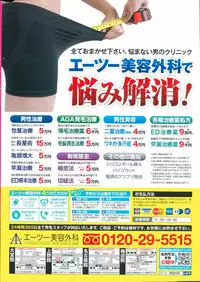 Action Pizazz Special 2015-09